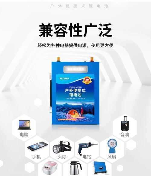 氙气灯锂电池快速消耗原因是什么？如何延长使用寿命？