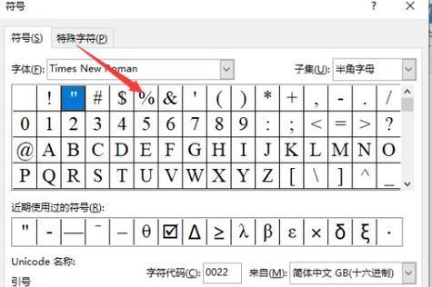 显示屏带载对开是什么意思？