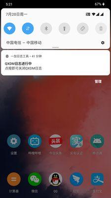 鸿泰手机智能钥匙关闭方法是什么？