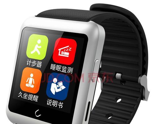 苹果7手表怎么登录微信？登录后有哪些功能？