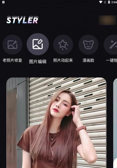 小米手机相册Ai插件的卸载方法是什么？卸载后如何处理？