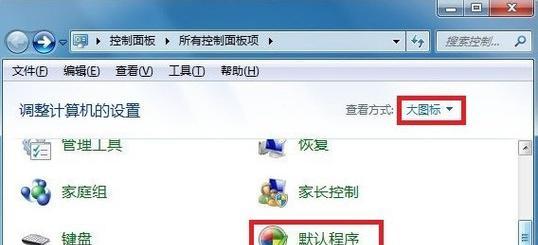 猎豹路由器安装软件的步骤是什么？安装失败怎么办？