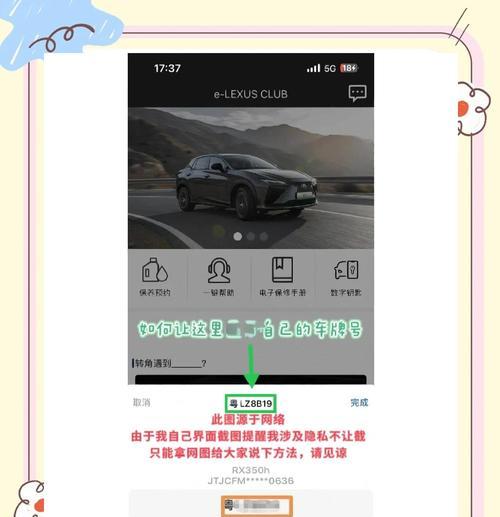 汽车号不拍汽车拍什么？如何正确使用车牌识别系统？