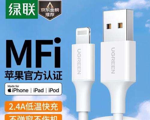 绿联数据线安装步骤是什么？安装后如何使用？