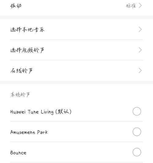 华为手机录音功能如何开启和隐藏？操作步骤是什么？