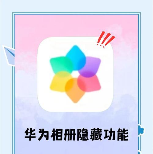 华为手机录音功能如何开启和隐藏？操作步骤是什么？
