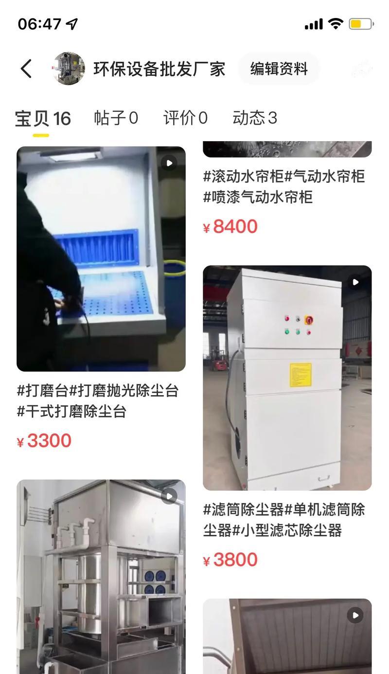 科锐美显示器的性能和质量如何？