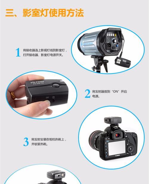 佳能70d闪光灯维修方法是什么？维修前需要准备什么？