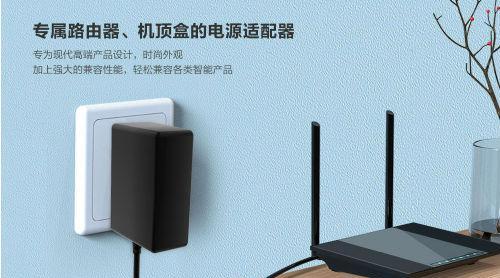 电源适配器如何隐藏？隐藏电源适配器的创意方法有哪些？