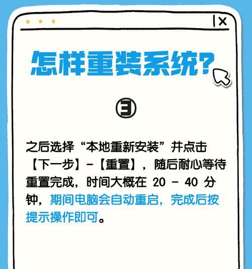 读写器重置电脑系统的正确步骤是什么？重置后数据会丢失吗？