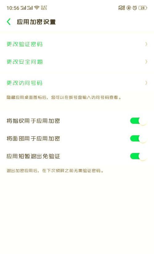 怎么把电脑系统里的软件隐藏？隐藏软件有哪些好处？
