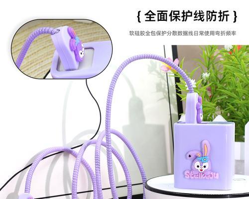 数据线保护绳穿法视频教程在哪里找？