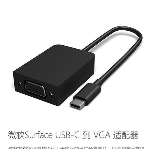 适配线转换器如何正确使用？使用过程中常见问题有哪些？
