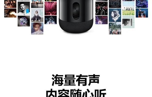 华为音箱如何调整重音效果？设置后音质有何变化？