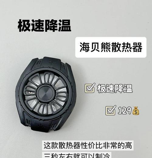 海贝熊散热器片的拆卸方法是什么？拆卸中遇到问题如何解决？