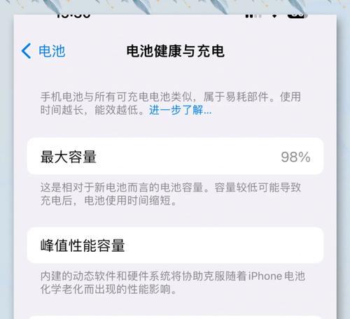 锂电池在低温下掉电快的原因是什么？