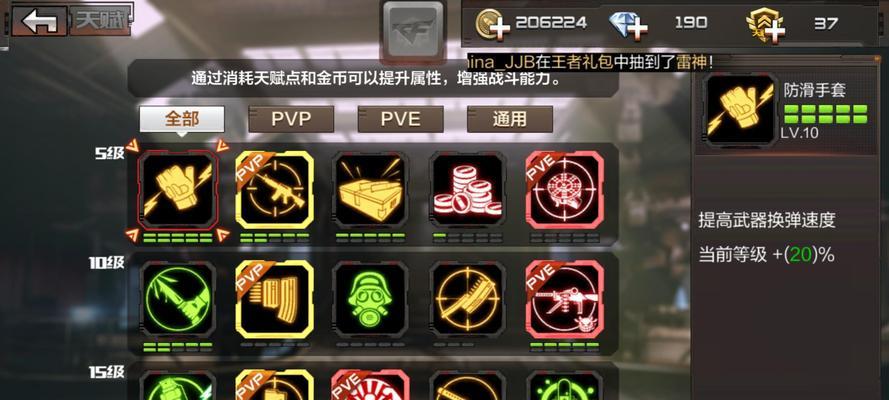 苹果笔记本玩CF设置方法是什么？