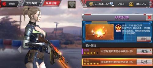 苹果笔记本玩CF设置方法是什么？