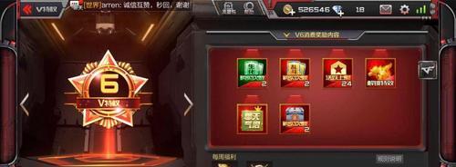 苹果笔记本玩CF设置方法是什么？