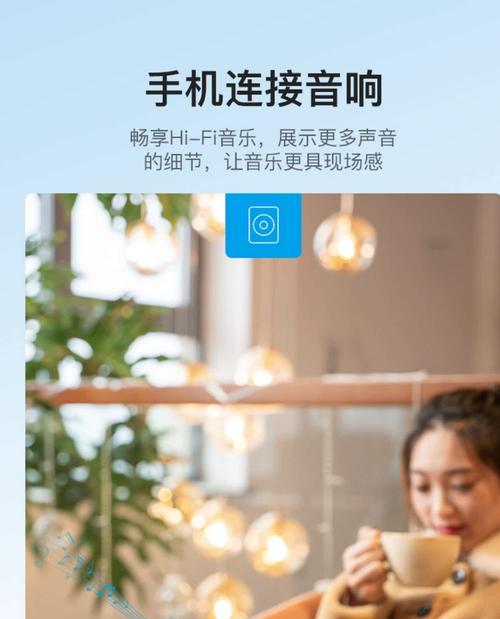 小米音箱x6a与手机连接的步骤是什么？需要什么设置？