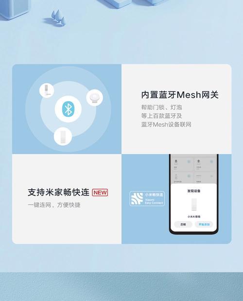 小米音箱x6a与手机连接的步骤是什么？需要什么设置？