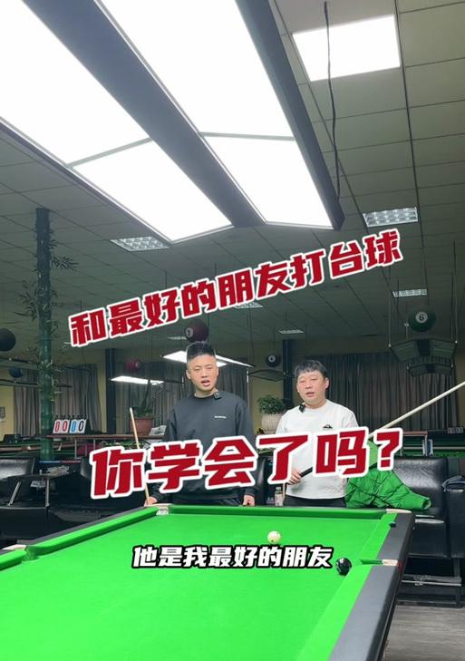 iphone信息怎么玩台球？台球游戏的玩法是什么？