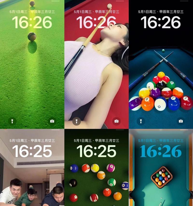 iphone信息怎么玩台球？台球游戏的玩法是什么？
