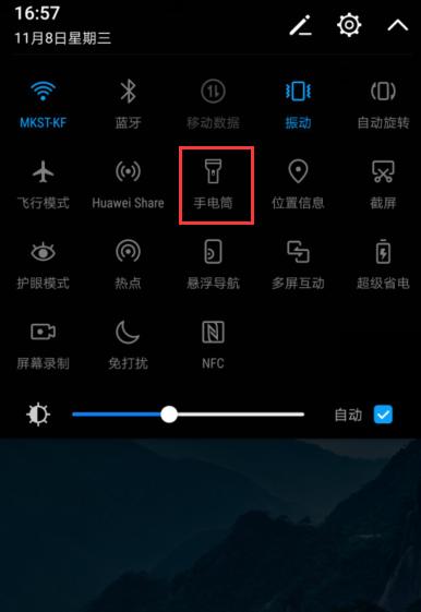 华为手机红外摄像怎么开启？操作步骤是什么？