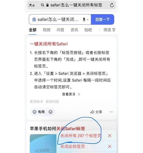 苹果手机截图压缩保存技巧？