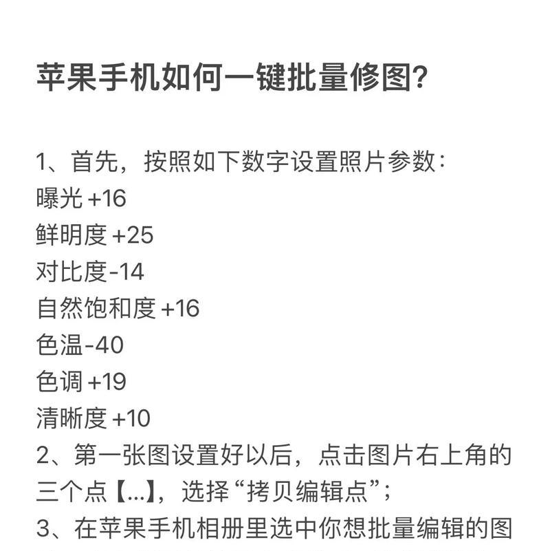 苹果手机截图压缩保存技巧？