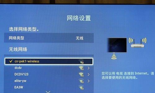 浪潮移动路由器设置步骤是什么？设置后如何连接网络？