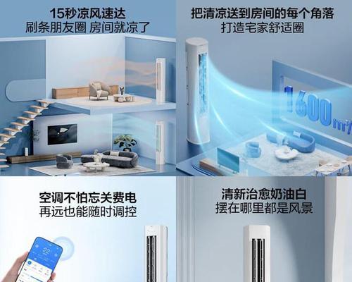 双散热器机位选择标准是什么？