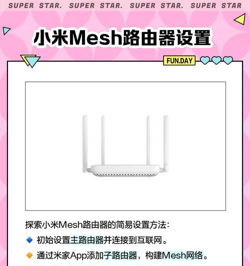 小米双频路由器如何设置？设置后有哪些优势？