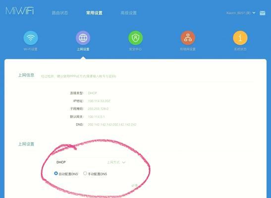 小米双频路由器如何设置？设置后有哪些优势？