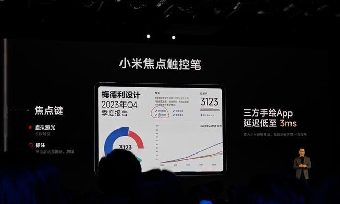 小米平板内存升级步骤是什么？
