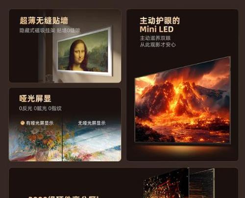 电视是哪些牌子的好？购买时应该注意哪些参数？