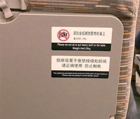 苹果桌子隐藏电源的方法是什么？