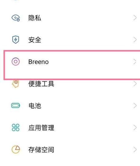 荣耀手机联想功能关闭步骤是什么？关闭后如何重新启用？