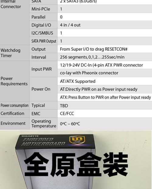 技嘉无线网卡特点是什么？技嘉无线网卡适合哪些设备？