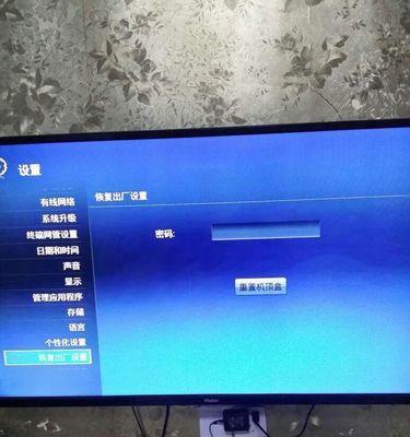 移动机顶盒网络如何添加？添加过程中可能会遇到什么问题？