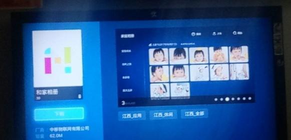 移动机顶盒网络如何添加？添加过程中可能会遇到什么问题？