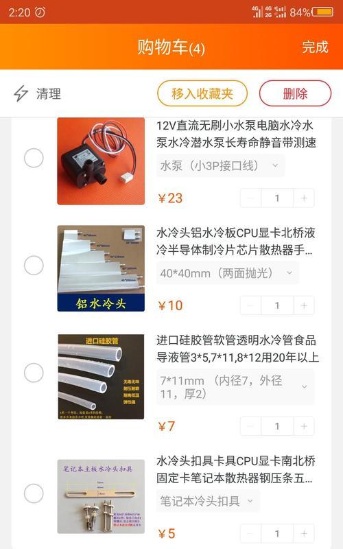 风扇怎么改到散热器？风扇与散热器的连接方法是什么？
