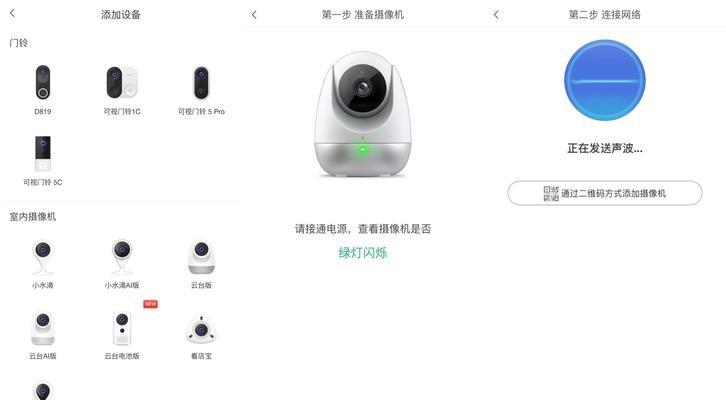 云台电源适配器使用方法是什么？如何正确连接？