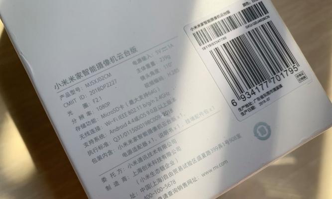 云台电源适配器使用方法是什么？如何正确连接？