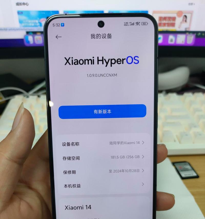 小米11pro澎湃系统的性能如何？