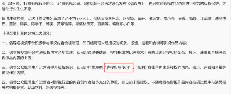 电视机熄屏剪辑的操作方法是什么？