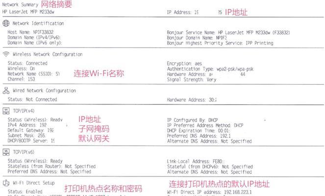 票打印机如何安装纸？安装步骤和常见问题解答是什么？