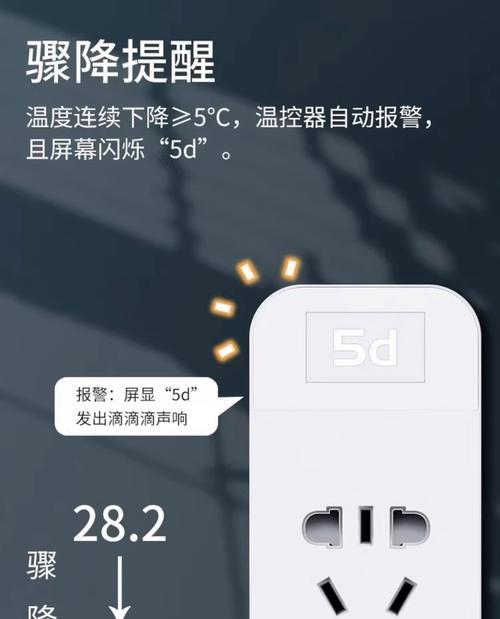 无线智能插座的替代使用方法是什么？