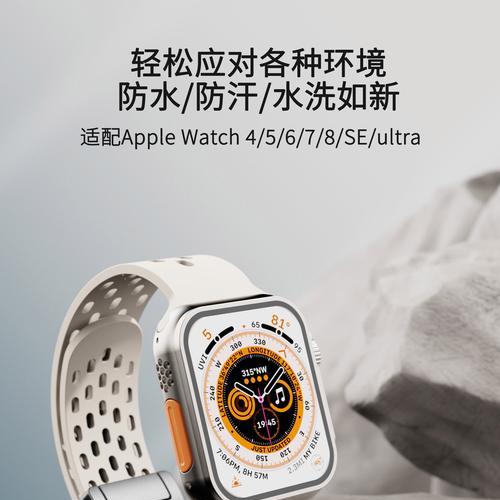 与苹果手机连的手表叫什么？如何确保兼容性？