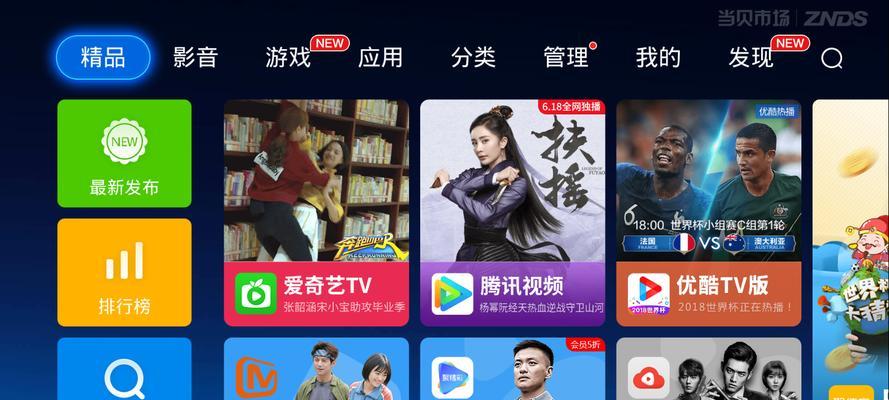 极视影视机顶盒故障如何解决？